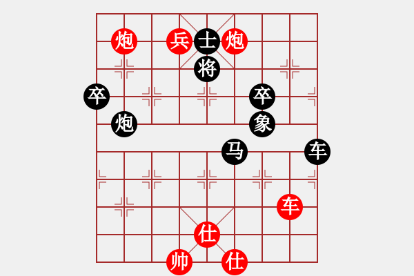 象棋棋譜圖片：靈妲(日帥)-勝-逆天陸云(天帝) - 步數：80 