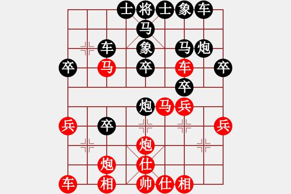 象棋棋譜圖片：網(wǎng)上對局4 - 步數(shù)：30 