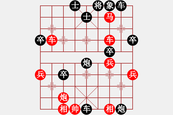 象棋棋譜圖片：網(wǎng)上對局4 - 步數(shù)：50 