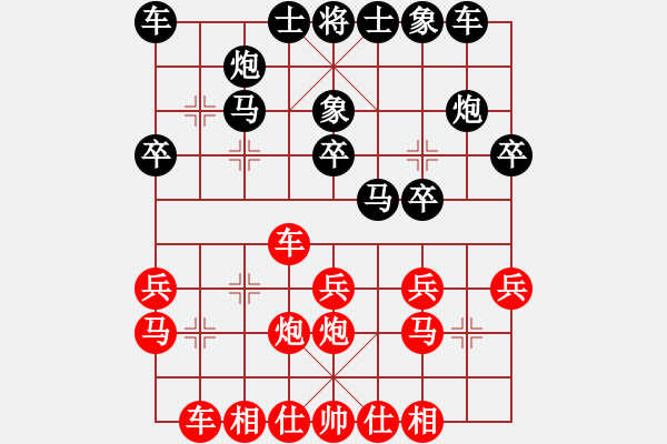 象棋棋譜圖片：范思遠(yuǎn)         先負(fù) 倪敏           - 步數(shù)：20 