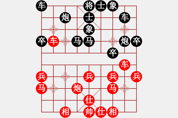 象棋棋譜圖片：范思遠(yuǎn)         先負(fù) 倪敏           - 步數(shù)：30 