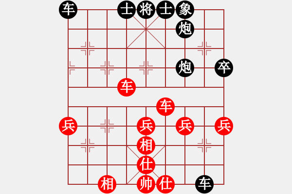 象棋棋譜圖片：范思遠(yuǎn)         先負(fù) 倪敏           - 步數(shù)：66 