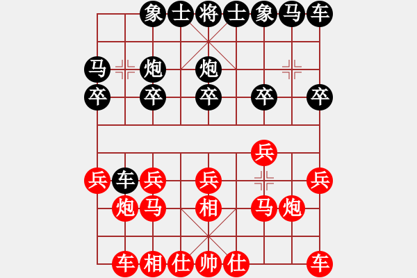 象棋棋譜圖片：kangmin(7段)-和-追殺蛤蟆精(7段) - 步數(shù)：10 