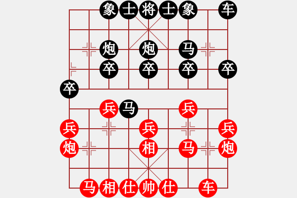 象棋棋譜圖片：kangmin(7段)-和-追殺蛤蟆精(7段) - 步數(shù)：20 