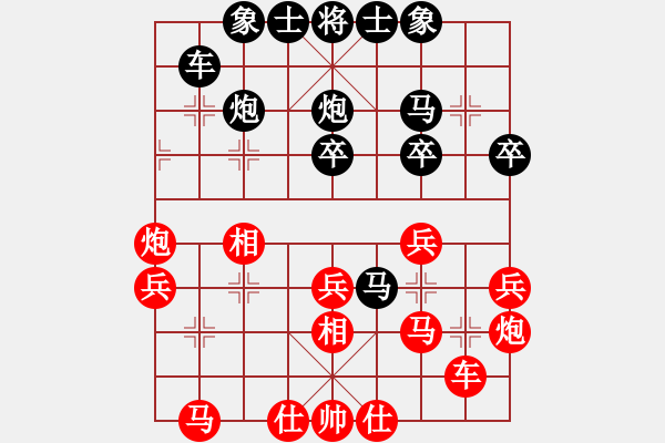 象棋棋譜圖片：kangmin(7段)-和-追殺蛤蟆精(7段) - 步數(shù)：30 