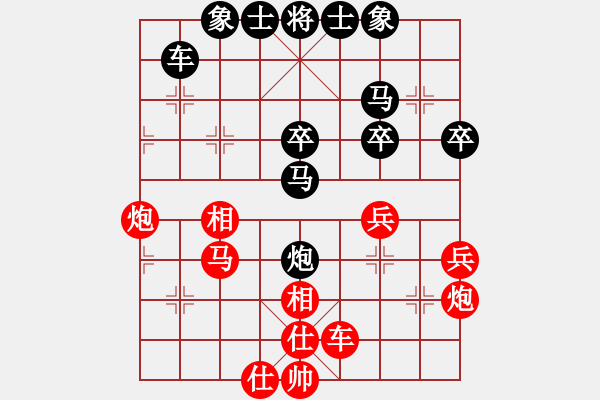 象棋棋譜圖片：kangmin(7段)-和-追殺蛤蟆精(7段) - 步數(shù)：40 