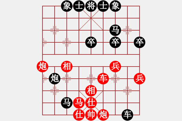 象棋棋譜圖片：kangmin(7段)-和-追殺蛤蟆精(7段) - 步數(shù)：50 