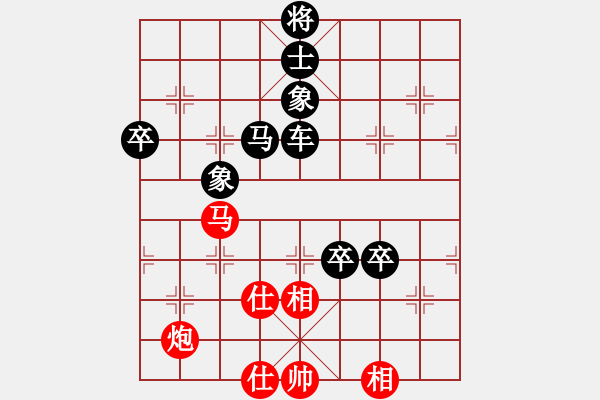 象棋棋譜圖片：zhang1323462紅負葬心【起馬互進七兵局】 - 步數(shù)：100 