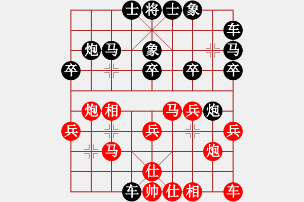 象棋棋譜圖片：zhang1323462紅負葬心【起馬互進七兵局】 - 步數(shù)：20 