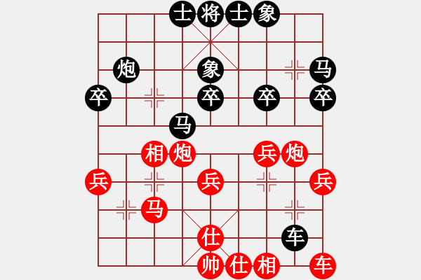 象棋棋譜圖片：zhang1323462紅負葬心【起馬互進七兵局】 - 步數(shù)：30 