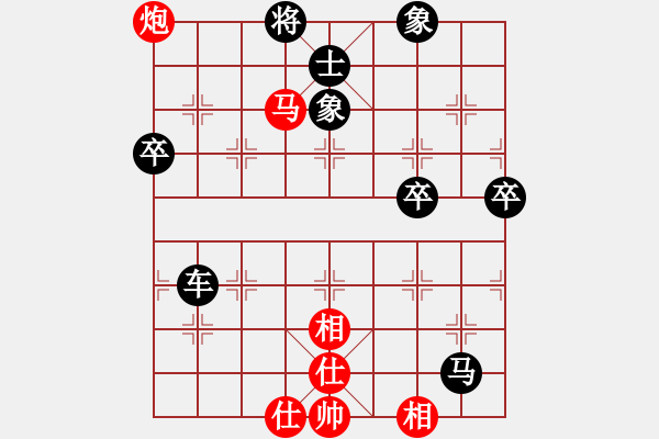 象棋棋譜圖片：zhang1323462紅負葬心【起馬互進七兵局】 - 步數(shù)：70 