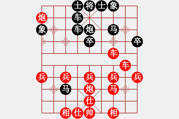 象棋棋譜圖片：高偉森先負甄永強2 - 步數：30 