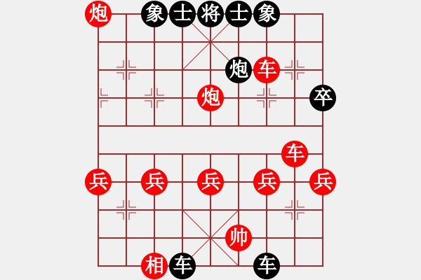 象棋棋譜圖片：高偉森先負甄永強2 - 步數：46 