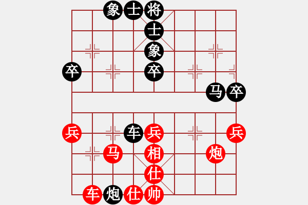 象棋棋譜圖片：棋局-2a4444 C - 步數(shù)：0 