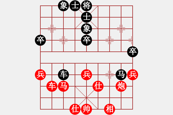 象棋棋譜圖片：棋局-2a4444 C - 步數(shù)：10 