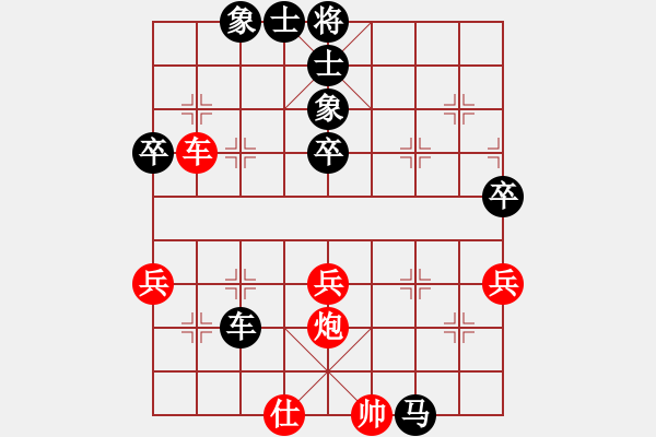 象棋棋譜圖片：棋局-2a4444 C - 步數(shù)：20 