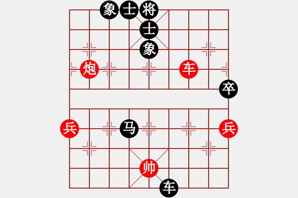 象棋棋譜圖片：棋局-2a4444 C - 步數(shù)：40 