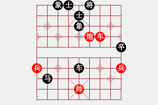 象棋棋譜圖片：棋局-2a4444 C - 步數(shù)：50 