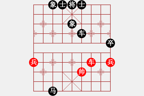 象棋棋譜圖片：棋局-2a4444 C - 步數(shù)：60 