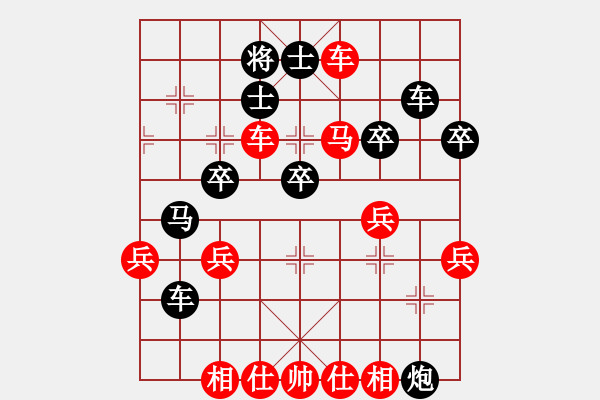 象棋棋譜圖片：橫才俊儒[292832991] -VS- gg[771842537] - 步數(shù)：50 