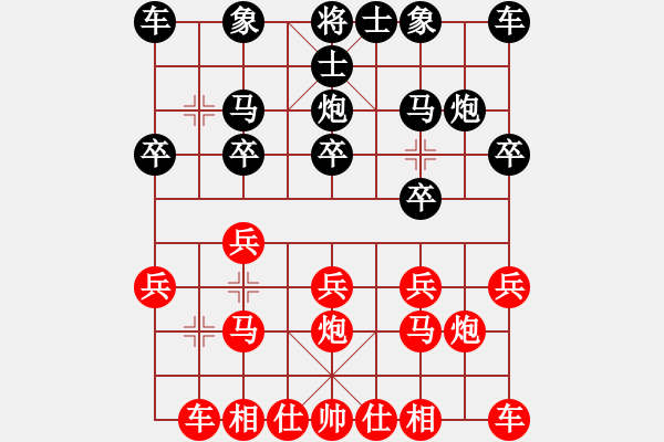 象棋棋譜圖片：黃蓉 -紅先勝- 開心 - 步數(shù)：10 