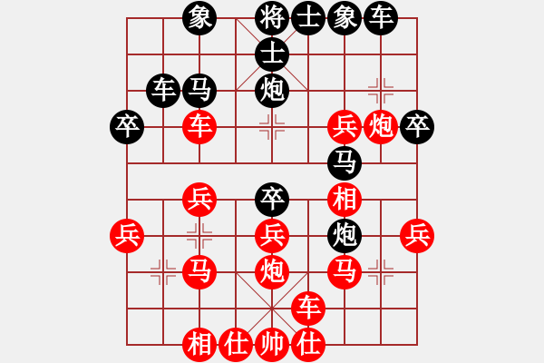 象棋棋譜圖片：黃蓉 -紅先勝- 開心 - 步數(shù)：30 