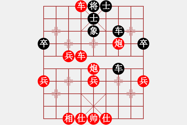 象棋棋譜圖片：黃蓉 -紅先勝- 開心 - 步數(shù)：57 