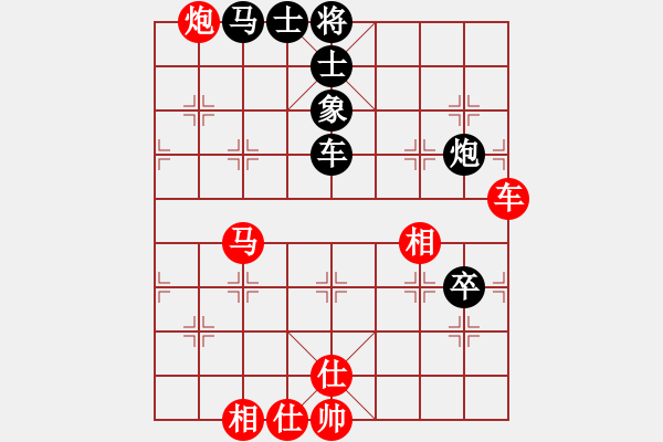 象棋棋譜圖片：郭美美反撲(人王)-和-解牛(8段) - 步數(shù)：100 