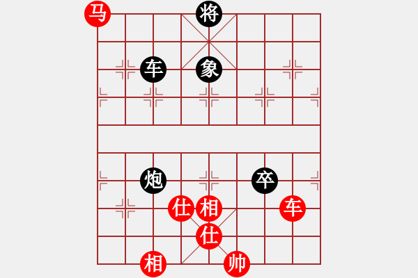 象棋棋譜圖片：郭美美反撲(人王)-和-解牛(8段) - 步數(shù)：140 