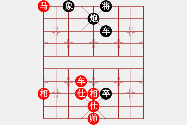 象棋棋譜圖片：郭美美反撲(人王)-和-解牛(8段) - 步數(shù)：170 