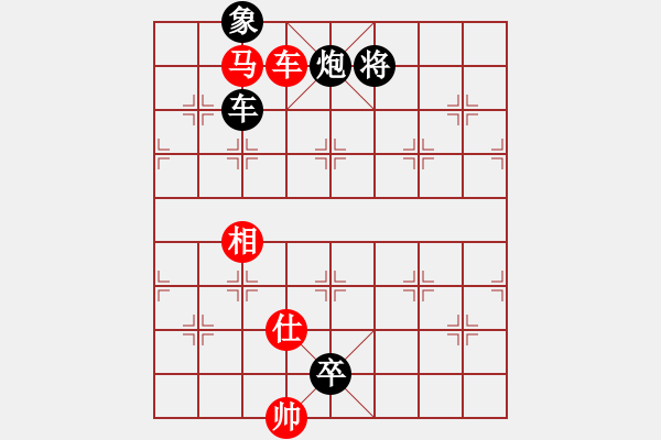 象棋棋譜圖片：郭美美反撲(人王)-和-解牛(8段) - 步數(shù)：180 