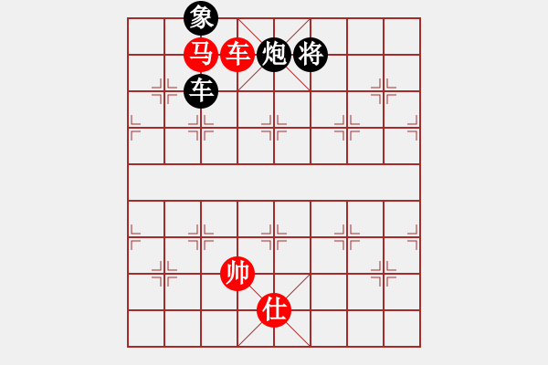 象棋棋譜圖片：郭美美反撲(人王)-和-解牛(8段) - 步數(shù)：190 