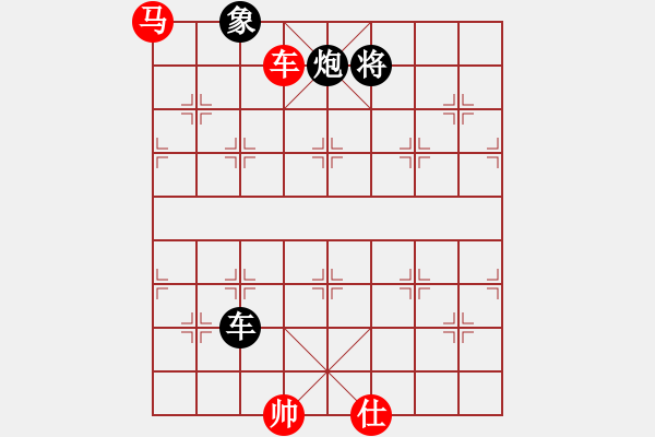 象棋棋譜圖片：郭美美反撲(人王)-和-解牛(8段) - 步數(shù)：210 