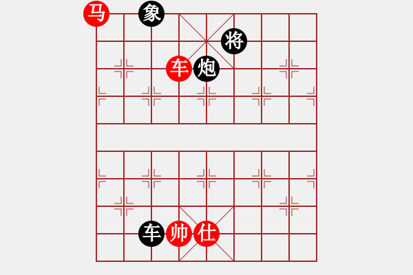 象棋棋譜圖片：郭美美反撲(人王)-和-解牛(8段) - 步數(shù)：220 