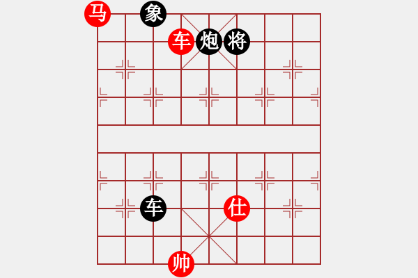 象棋棋譜圖片：郭美美反撲(人王)-和-解牛(8段) - 步數(shù)：230 