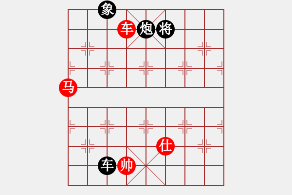 象棋棋譜圖片：郭美美反撲(人王)-和-解牛(8段) - 步數(shù)：240 