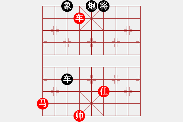 象棋棋譜圖片：郭美美反撲(人王)-和-解牛(8段) - 步數(shù)：250 