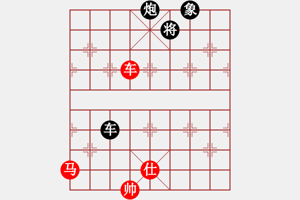 象棋棋譜圖片：郭美美反撲(人王)-和-解牛(8段) - 步數(shù)：260 