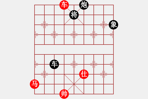 象棋棋譜圖片：郭美美反撲(人王)-和-解牛(8段) - 步數(shù)：270 