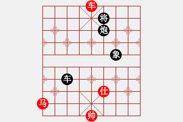 象棋棋譜圖片：郭美美反撲(人王)-和-解牛(8段) - 步數(shù)：280 