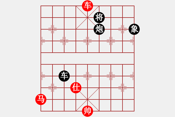 象棋棋譜圖片：郭美美反撲(人王)-和-解牛(8段) - 步數(shù)：290 