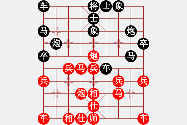 象棋棋譜圖片：郭美美反撲(人王)-和-解牛(8段) - 步數(shù)：30 