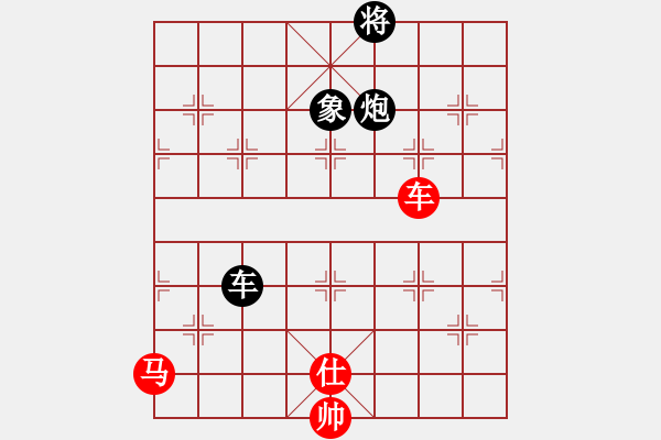 象棋棋譜圖片：郭美美反撲(人王)-和-解牛(8段) - 步數(shù)：300 