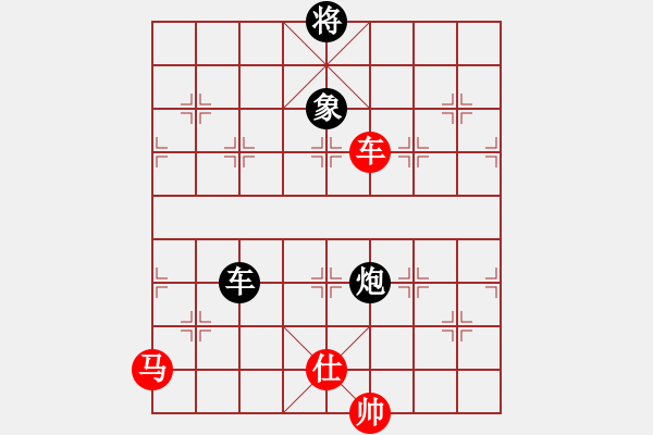 象棋棋譜圖片：郭美美反撲(人王)-和-解牛(8段) - 步數(shù)：310 