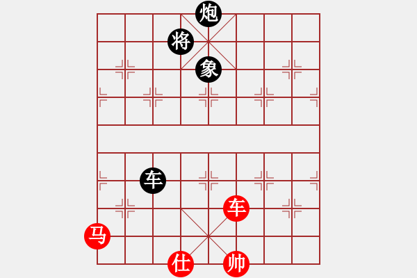 象棋棋譜圖片：郭美美反撲(人王)-和-解牛(8段) - 步數(shù)：320 