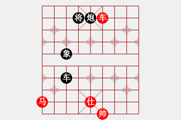 象棋棋譜圖片：郭美美反撲(人王)-和-解牛(8段) - 步數(shù)：329 