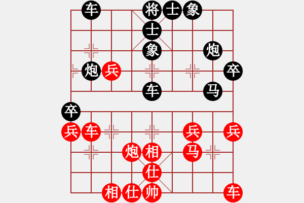 象棋棋譜圖片：郭美美反撲(人王)-和-解牛(8段) - 步數(shù)：40 