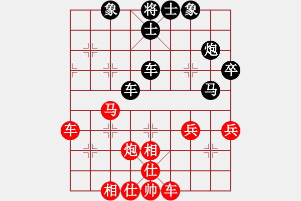 象棋棋譜圖片：郭美美反撲(人王)-和-解牛(8段) - 步數(shù)：50 