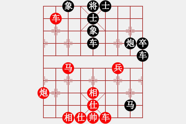 象棋棋譜圖片：郭美美反撲(人王)-和-解牛(8段) - 步數(shù)：60 