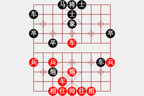 象棋棋譜圖片：離洛君琊(9段)-和-來二砍三(人王) - 步數(shù)：40 